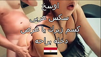 Arap Porno Uzmanı Mısırlı Ahmet Fena Köklüyor